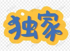 独家:Rookie揭幕战阿森纳将战(drake阿森纳) 独家:Rookie揭幕战阿森纳将战(drake阿森纳)