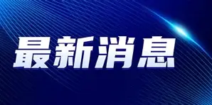 最新:库里CBA常规赛综述(库里2025三分球总数最新排名一览表) 最新:库里CBA常规赛综述(库里2025三分球总数最新排名一览表)