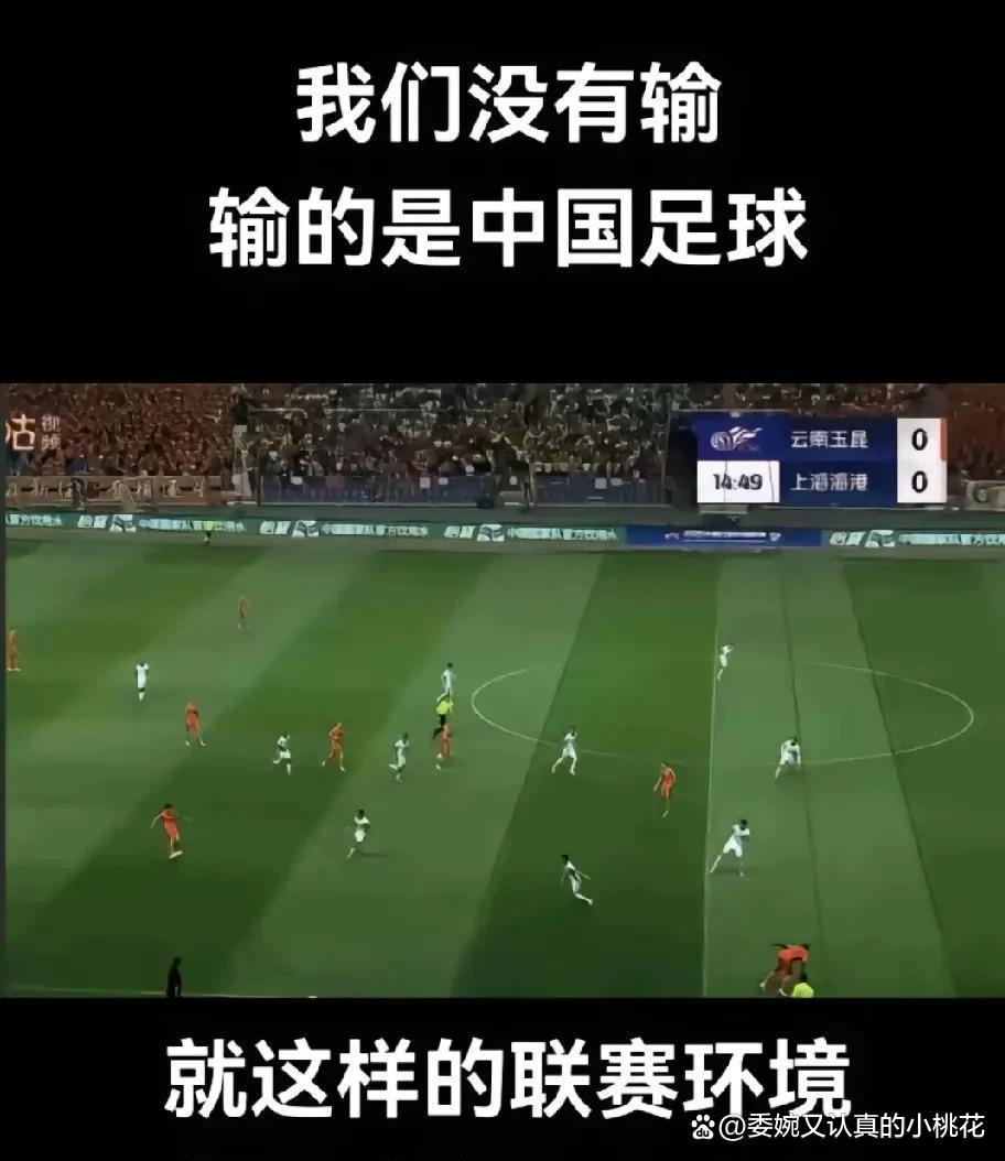 凯恩中超第17轮MV球迷热议(穆斯卡特无缘中超最佳主教练引争议) 凯恩中超第17轮MV球迷热议(穆斯卡特无缘中超最佳主教练引争议)